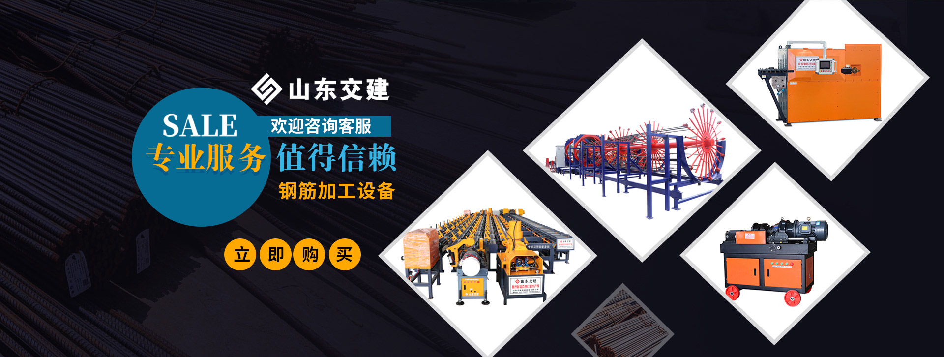 banner圖片3